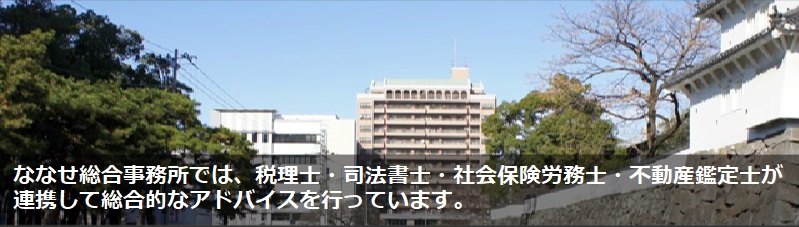トップイメージ画像
